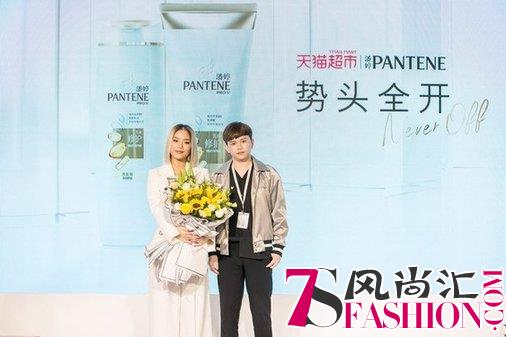 人生万千菊面，都要势头全开 ——潘婷天猫大牌狂欢日精彩登陆杭州大悦城