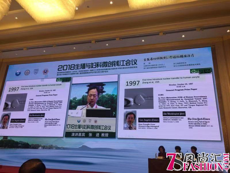 慧中汇美NHFC John Zhang教授受邀参加生殖学术年