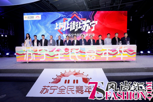 世界小姐还是双十一剁手达人：见到苏宁就感到亲切