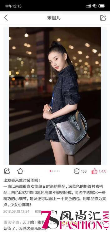 周冬雨宋祖儿蔡文静，带货女王们正在登陆蘑菇街