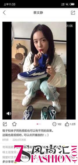 周冬雨宋祖儿蔡文静，带货女王们正在登陆蘑菇街