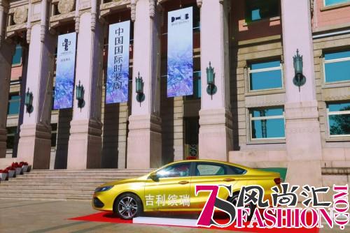吉利缤瑞、缤越 | 在2019春夏中国国际时装周与JOOOYS为情怀而歌