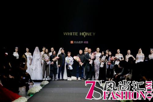 美团点评旗下共享婚纱礼服平台White Honey亮相中国时装周