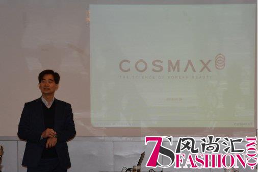 知名化妆品公司科丝美诗（COSMAX）访问山东大学化妆品技术研究中心