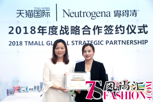 露得清Neutrogena海外旗舰店落户天猫国际，北美爆品实现海淘零距离