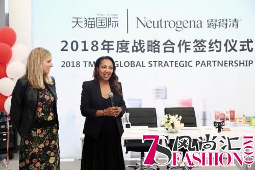 露得清Neutrogena海外旗舰店落户天猫国际，北美爆品实现海淘零距离