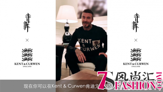 中国最大奢侈品集团山东如意旗下Kent&Curwen入驻寺库开旗靓店