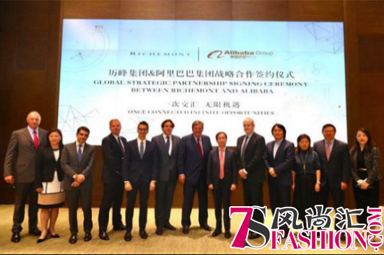 阿里巴巴与历峰集团旗下YNAP成立合资公司与京东、寺库三足鼎立