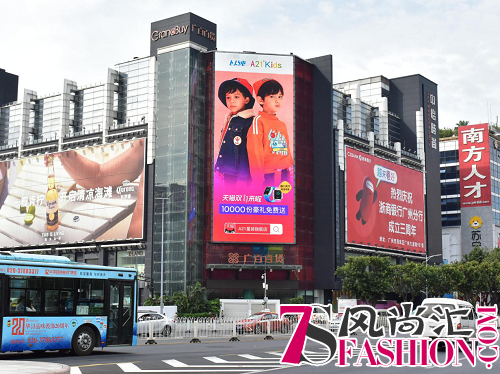 A21 KIDS瞄准8090新世代 双11持续爆发