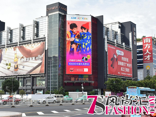 A21kids，中国童装行业新起之秀