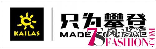 2018国际攀联攀岩世界杯厦门收官 KAILAS凯乐石全程助力
