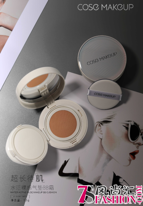 cose makeup水活裸感气垫BB效果怎么样？真实评测