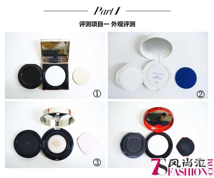 cose makeup水活裸感气垫BB效果怎么样？真实评测