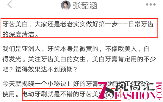 一白遮百丑，牙黄毁所有！白牙神器usmile冰淇淋电动牙刷评测