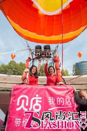杭州体育中心上空现巨型热气球，贝店双十一盛大启幕