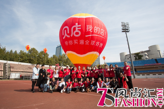 杭州体育中心上空现巨型热气球，贝店双十一盛大启幕