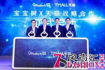 宝宝树IPO在即，与与天猫合作重新定义家庭消费商业新生态