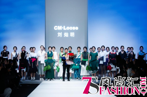 刘灿明 CM.Loose 2019S/S时装发布