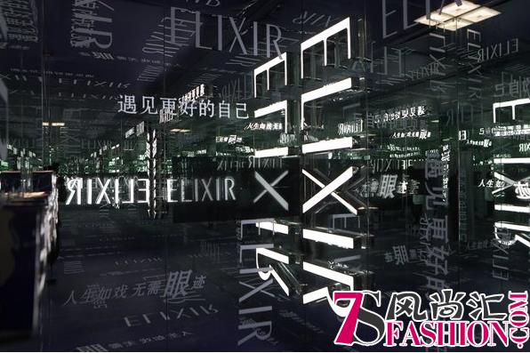怡丽丝尔眼迹小剧场 北京周末打卡新地标