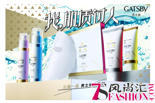 干燥的秋季，有肌肤困扰的只有女性？现在流行的男性肌肤对策是？