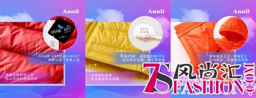 “安心攻略”开启安奈儿童装22周年匠心狂欢季