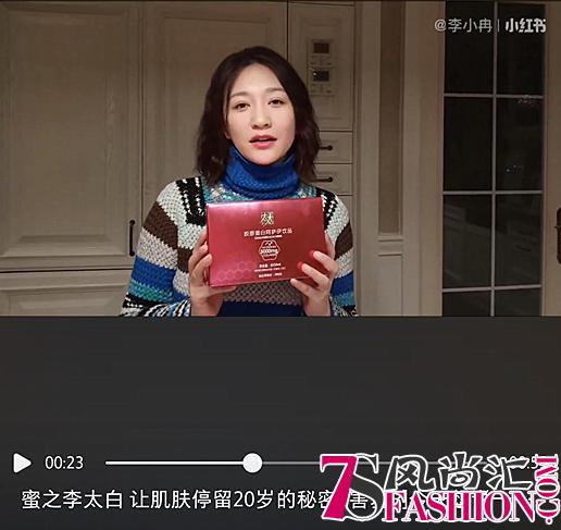 跟风易踩雷？明星同款到底追不追