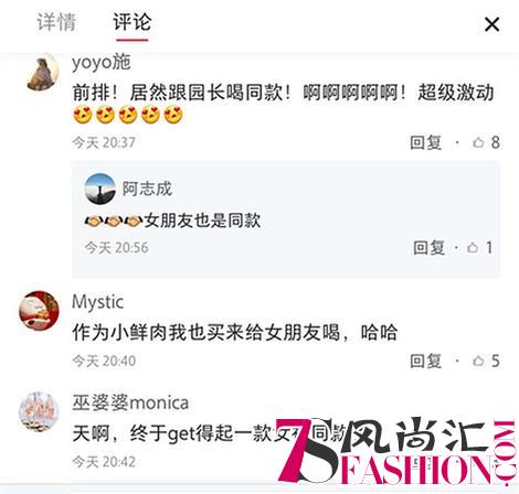 跟风易踩雷？明星同款到底追不追