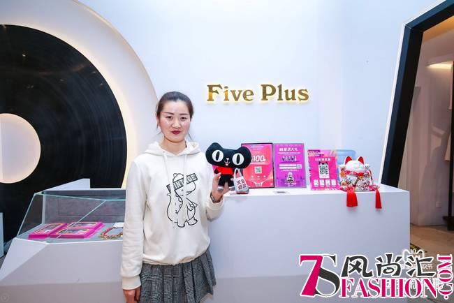 双11天猫新零售全面深入合作太古地产，升级商圈智慧生态