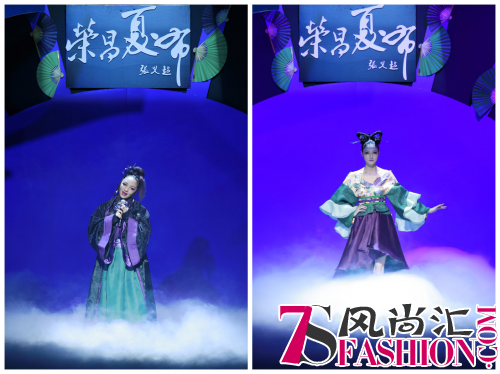 “荣耀中国草·昌盛巴渝根” ——荣昌夏布/张义超创意作品发布会