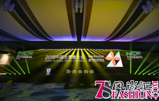 乐友荣获2018CCFA零售创新奖