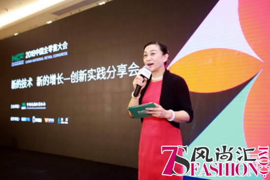 乐友荣获2018CCFA零售创新奖