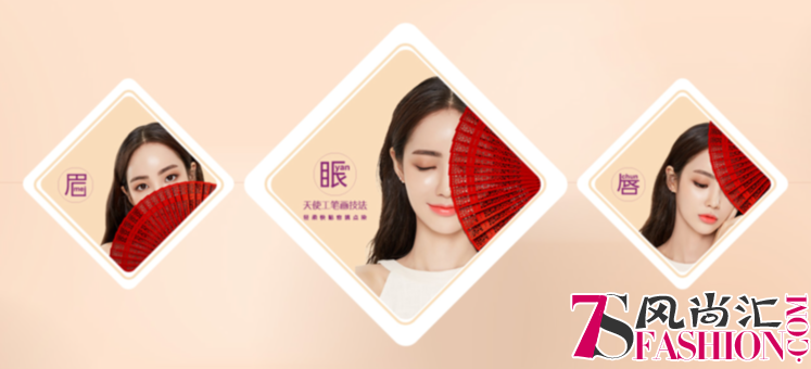 天使之纹打造倾国倾城绝世容颜 让美更自然