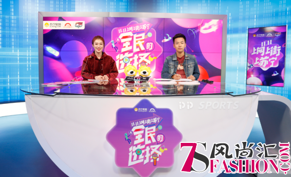 看《全民的选择》抢vivo手机，佘诗曼打call海飞丝苏宁双十一