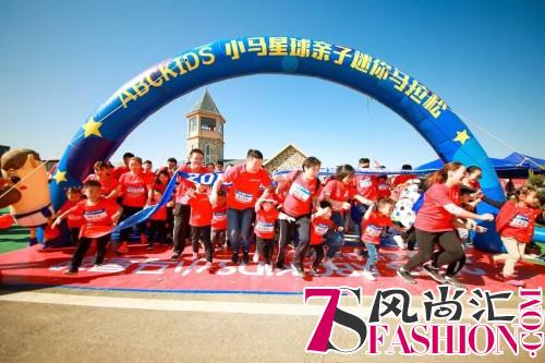 ABC KIDS小马星球长沙站，邀你双十一西湖公园一起浪！