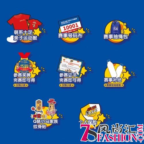ABC KIDS小马星球长沙站，邀你双十一西湖公园一起浪！
