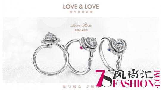 双十一霸屏珠宝LOVE&LOVE 时尚小姐姐非它不要