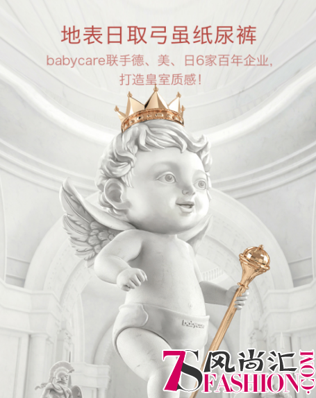 超级惊喜！babycare天猫双11的美颜“折学”