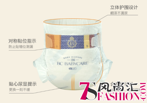 超级惊喜！babycare天猫双11的美颜“折学”