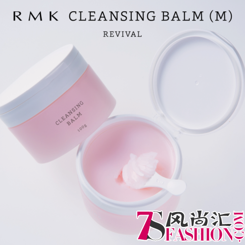 RMK经典玫瑰洁肤凝霜经典复刻，给你最棒的告白！