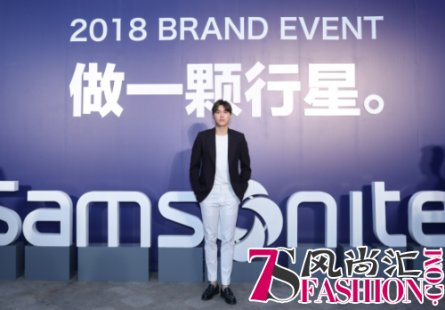 做一颗行星 Samsonite行星大秀空降深圳