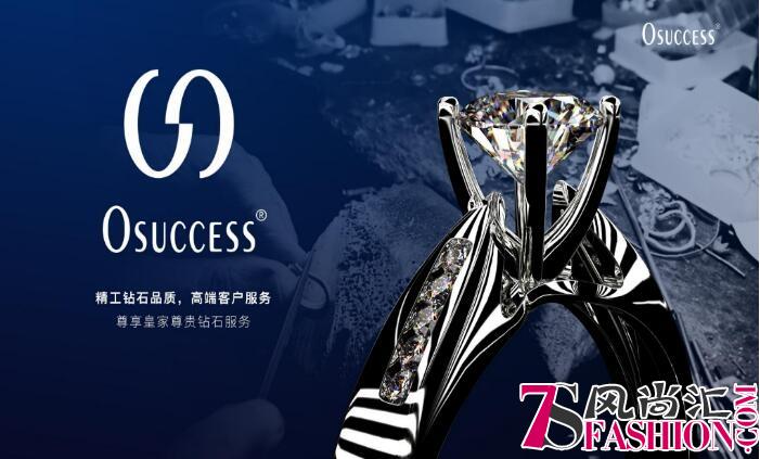 英伦风来袭！有一种奢华叫奥克萨斯（Osuccess）