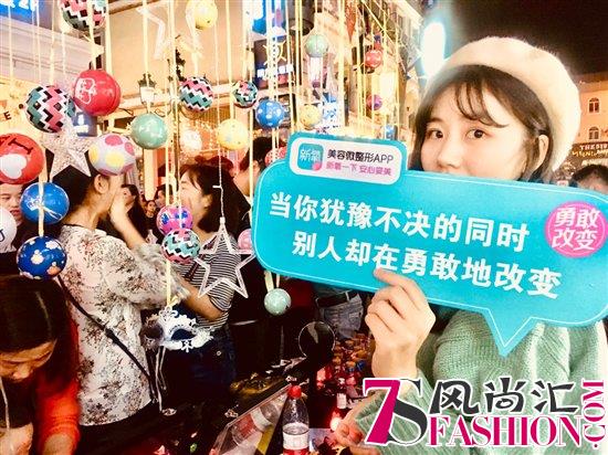 新氧双11点亮300余城，小仙女们都来狂欢