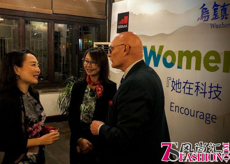 “高咨委”新委员王树彤乌镇呼吁清新与共赢
