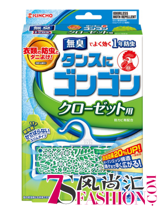 拥抱KINCHO金鸟的冬天，温暖又安心