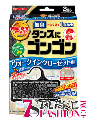 拥抱KINCHO金鸟的冬天，温暖又安心