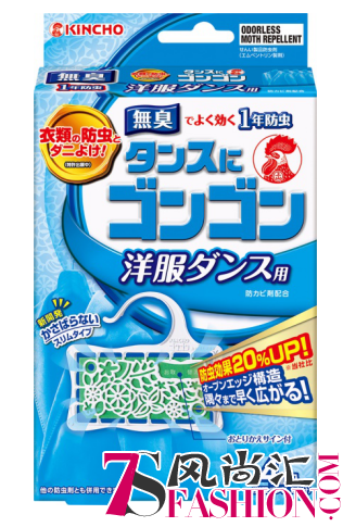 拥抱KINCHO金鸟的冬天，温暖又安心