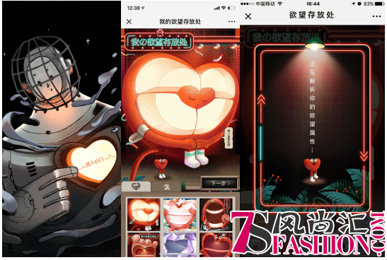 百度App联手四大电商备战双十一 小程序开启一站式购物体验