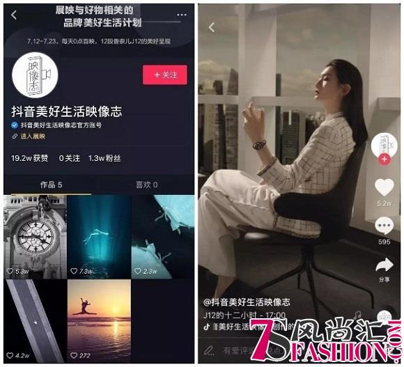 当奢侈品遇上直播，这次京东打算怎么玩？