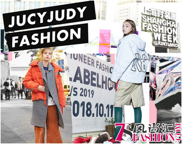 JUCYJUDY来势汹汹 为双11全球狂欢加码