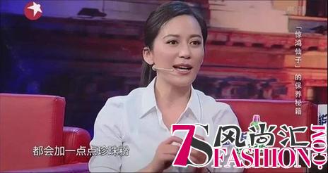 揭秘小红书爆款单品，秦岚也爱用的百搭美颜珍珠粉